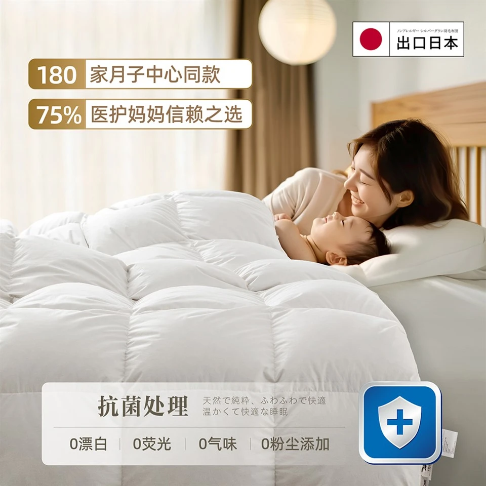 Duck Down Feather Duvet Duck Down Feather Duvet
